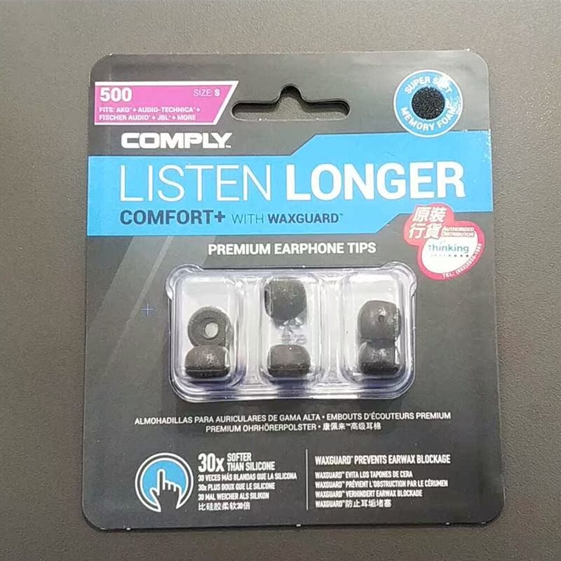 Comply TX TSX T 100 200 400 500 6003 headset Earplugs Spongein the 3C Digital Accessories, MP3/MP4 Fitting , Headphone Accessories category - from Buy2taobao.com to provide professional Taobao agent buy service