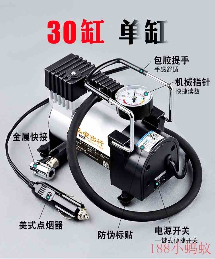 车载充气泵双缸高压汽车打气棒12V数显自动充停小轿车小型打起。|ruв категории автомобиль/товаров/аксессуары/переоснащение, Автомобильная аудио - видео/средства электронной/приборов, средства электронной/приборов, бортовой воздушный насос - от Buy2taobao.com для оказания профессиональной услуги покупки агента Taobao