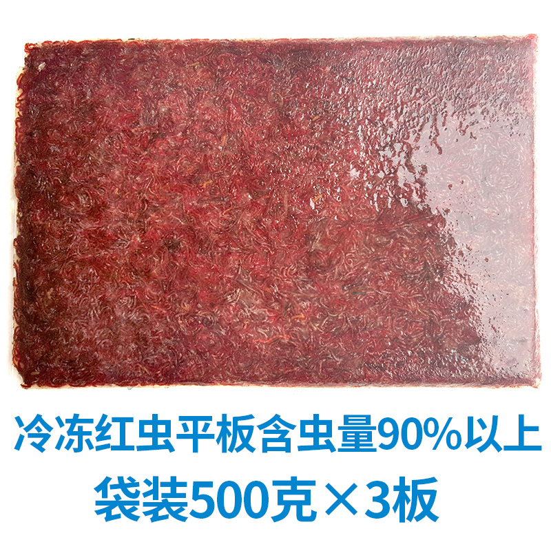 冷冻红虫冰冻血虫冻赤虫红线虫丰年虾娃娃鱼罗汉鱼七彩鱼食鱼饲料|msdalam kategori haiwan peliharaan/makanan haiwan dan bekalan, Aquarium World, makanan ikan hiasan - dari Buy2taobao.com untuk memberikan perkhidmatan ejen Taobao profesional membeli