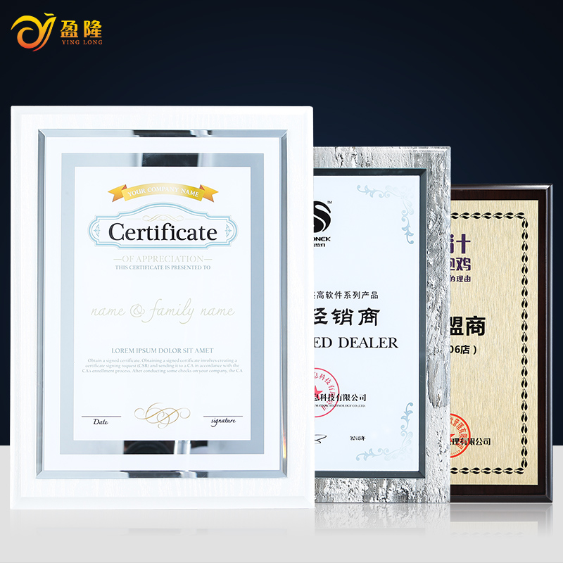 定制实木授权牌证书木质奖牌订做金箔木托荣誉铜牌匾商水晶牌在类目 个性定制/设计服务/DIY, 办公/文具定制, 奖杯/奖章/奖状/证书定制中 - 来自Buy2taobao.com提供专业的淘宝代购服务