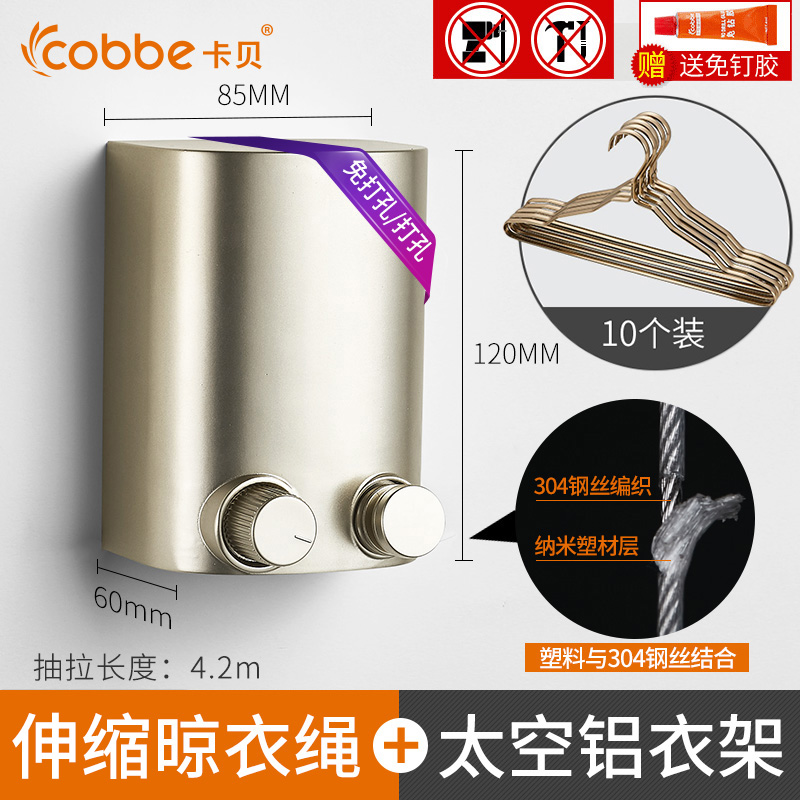 晾衣架神器凉衣绳阳台收缩晒衣服室内免打孔可伸缩隐形钢丝绳|msdalam kategori keluarga memasang ibu, rak/mencuci pole, rak teleskopik - dari Buy2taobao.com untuk memberikan perkhidmatan ejen Taobao profesional membeli