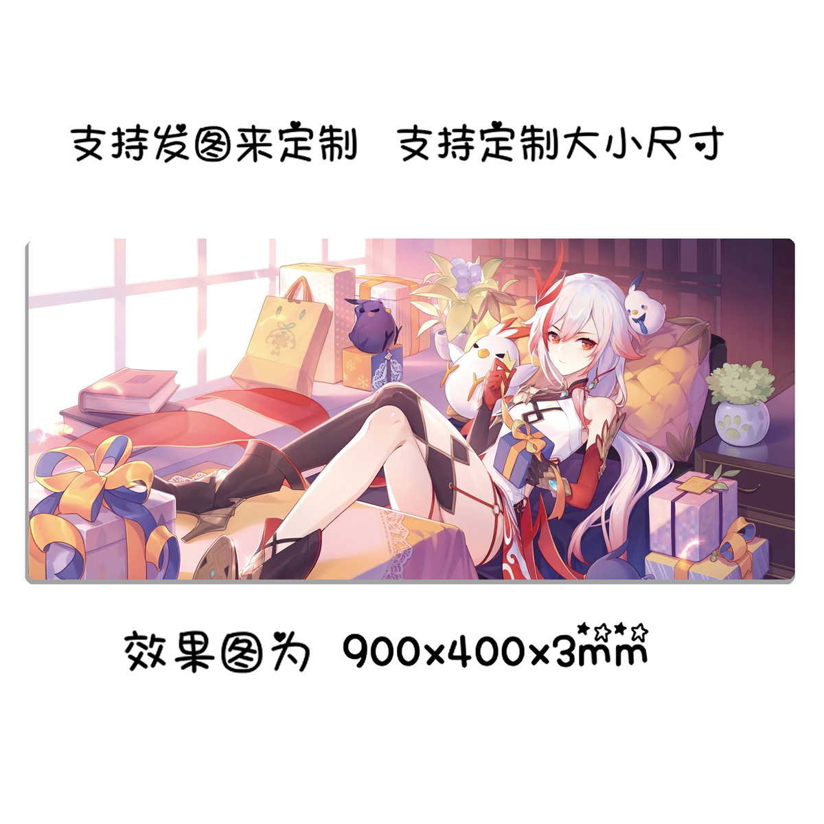 Collapse Academy 3 comic Mouse pad Yaezakura Table mat Rukia Bud clothes De Lisa Quadratic element Keyboard padin the Computer Hardware/Monitor/Computer Peripherals , Computer Peripherals , Mouse Pad/Paste/Wrist pad category - from Buy2taobao.com to provide professional Taobao agent buy service