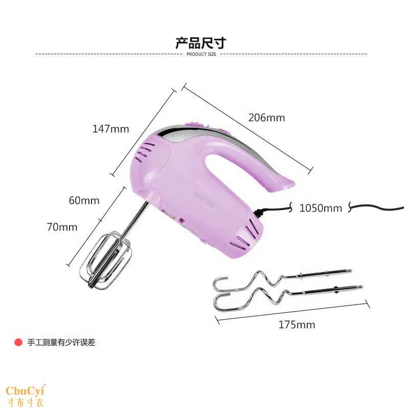 300W大功率电动打蛋器小型迷你手持家用奶油打发搅拌器烘焙|ruв категории кухня/посуда, кухонный Гаджет/кухня хранения, обработка яиц, кнут - от Buy2taobao.com для оказания профессиональной услуги покупки агента Taobao