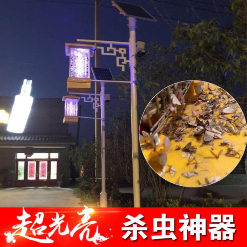 Livestock Mosquito killing Mosquito control fly Agriculture Electric mosquito lamps Swimming pool Electric mosquito new pattern Mosquito Trap courtyard Lawn Flyin the Home Daily , Deworming supplies , Mosquito Killer/Mosquito suction machine/Ied category - from Buy2taobao.com to provide professional Taobao agent buy service