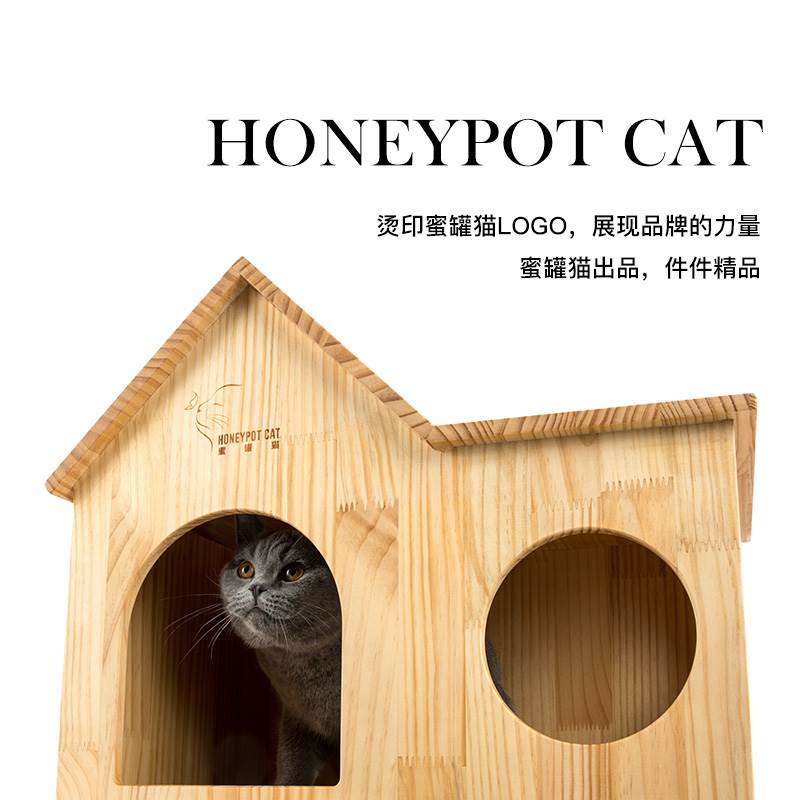 蜜罐猫进口芬兰松实木猫爬架猫窝猫树大型猫房子别墅高档猫咪用品在类目 宠物/宠物食品及用品, 猫/狗玩具, 猫爬架中 - 来自Buy2taobao.com提供专业的淘宝代购服务