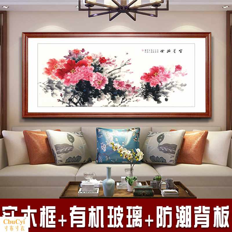 国画牡丹花开富贵花鸟客厅挂画 中式餐厅装饰画沙发背景墙带框画|ruв категории Домашний быт, декоративная живопись, китайская живопись - от Buy2taobao.com для оказания профессиональной услуги покупки агента Taobao