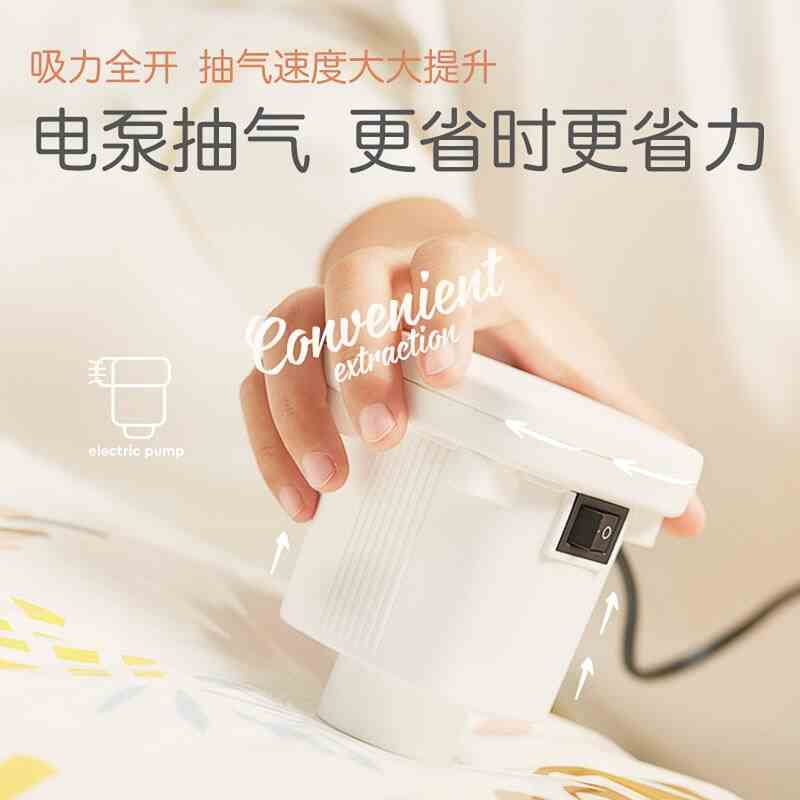 抽气真空压缩袋套装收纳袋子被褥被子家用大号衣服物收缩神器电泵在类目 收纳整理, 家庭收纳用具, 收纳袋, 压缩袋中 - 来自Buy2taobao.com提供专业的淘宝代购服务