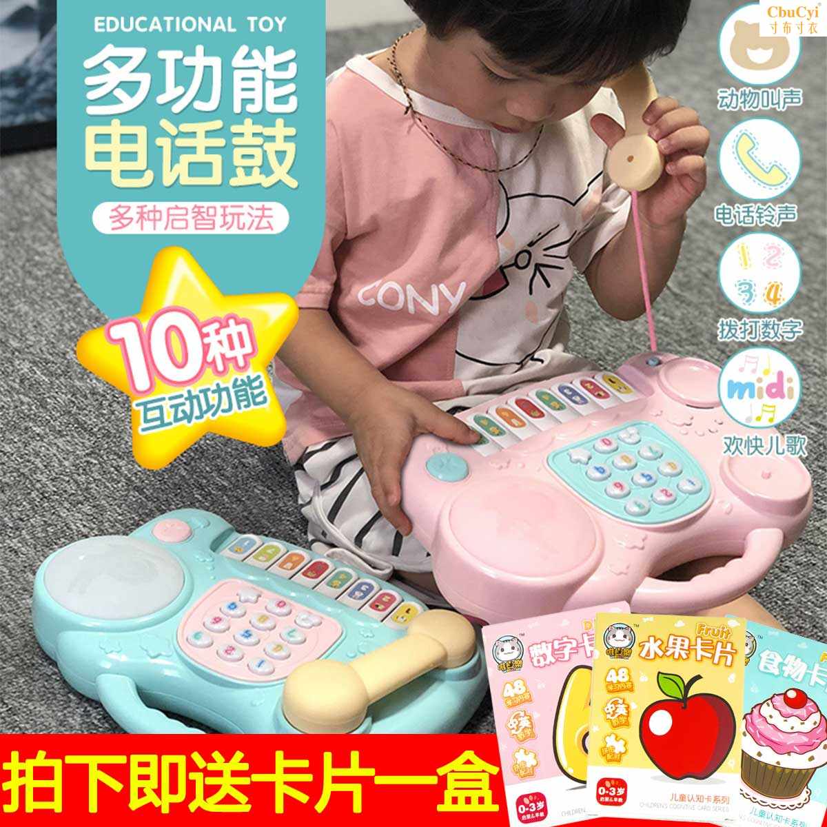 寶寶玩具電話機手機嬰兒兒童早教益智音樂1-3歲0小孩仿真座機在類目 玩具/童車/益智/積木/模型, 音樂玩具/兒童樂器, 音樂電話中 - 來自Buy2taobao.com提供專業的淘寶代購服務