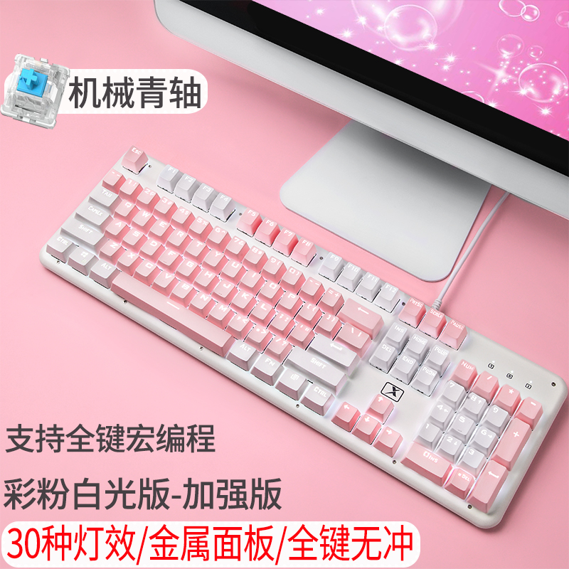 game Mechanics keyboard Desktop Metal Green shaft Internet Bar crystal Retro electroplate circular Computer penin the Computer Hardware/Monitor/Computer Peripherals , Keyboard category - from Buy2taobao.com to provide professional Taobao agent buy service