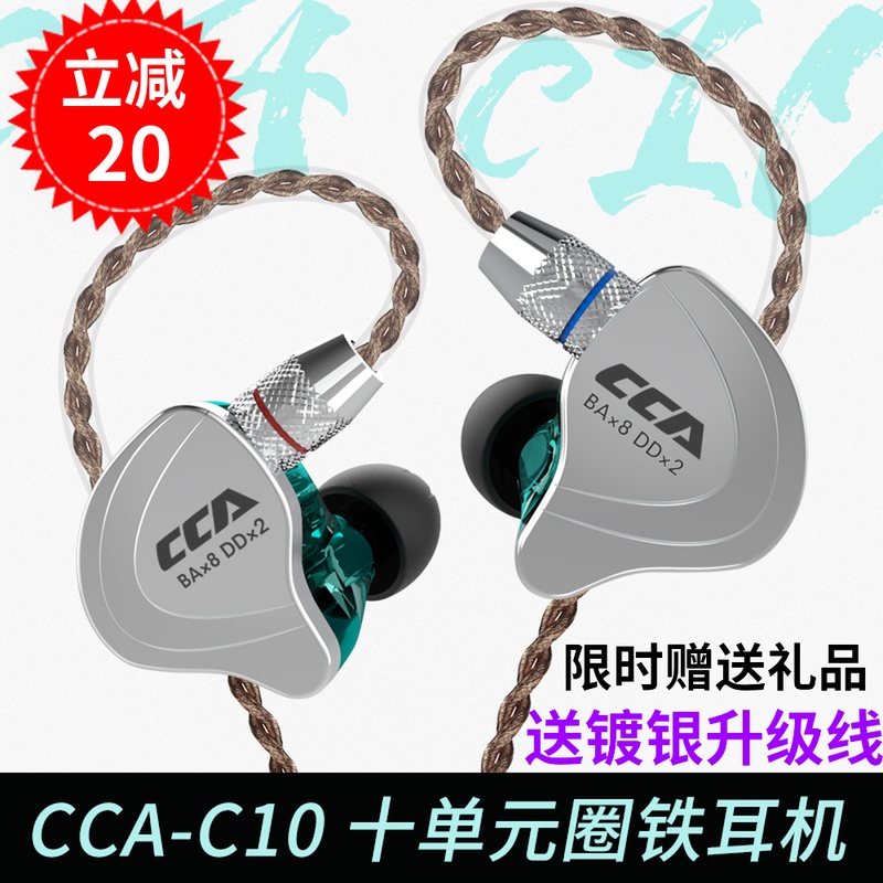 other/其他 其他/other入耳hifi降噪重低音发 c10耳机圈铁十单烧|ruв категории видео электрических приборов, наушники/наушники - от Buy2taobao.com для оказания профессиональной услуги покупки агента Taobao