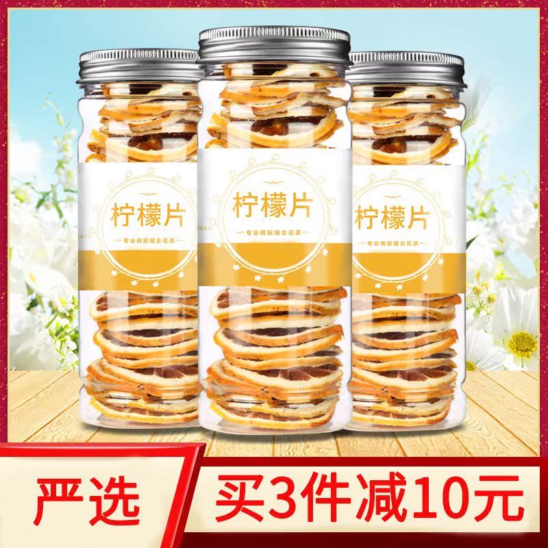 Tea with lemon slices Dry film Flood damage Anyue honey Dry film bulk Cultivation scented tea combination Canned fruit teain the Tea , Replacement/Flowers/Fruit/Tea reprocessing , Combined tea  category - from Buy2taobao.com to provide professional Taobao agent buy service
