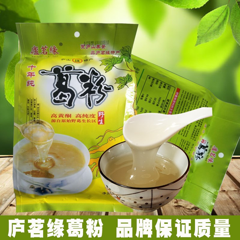 Gefen wild Kudzu Farm Production Ming edge Kudzu powder natural Wild Gefen 460gin the Coffee/Oatmeal/Chongyin , Another on natural food category - from Buy2taobao.com to provide professional Taobao agent buy service