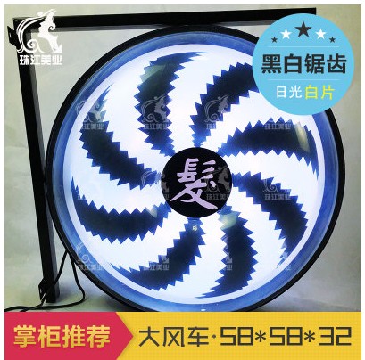 挂墙式门口理发店发廊转灯显眼灯箱美容美发转灯圆形复古墙灯灯箱|ruв категории коммерческий/офисная мебель, полки/витрина, Другие полки - от Buy2taobao.com для оказания профессиональной услуги покупки агента Taobao