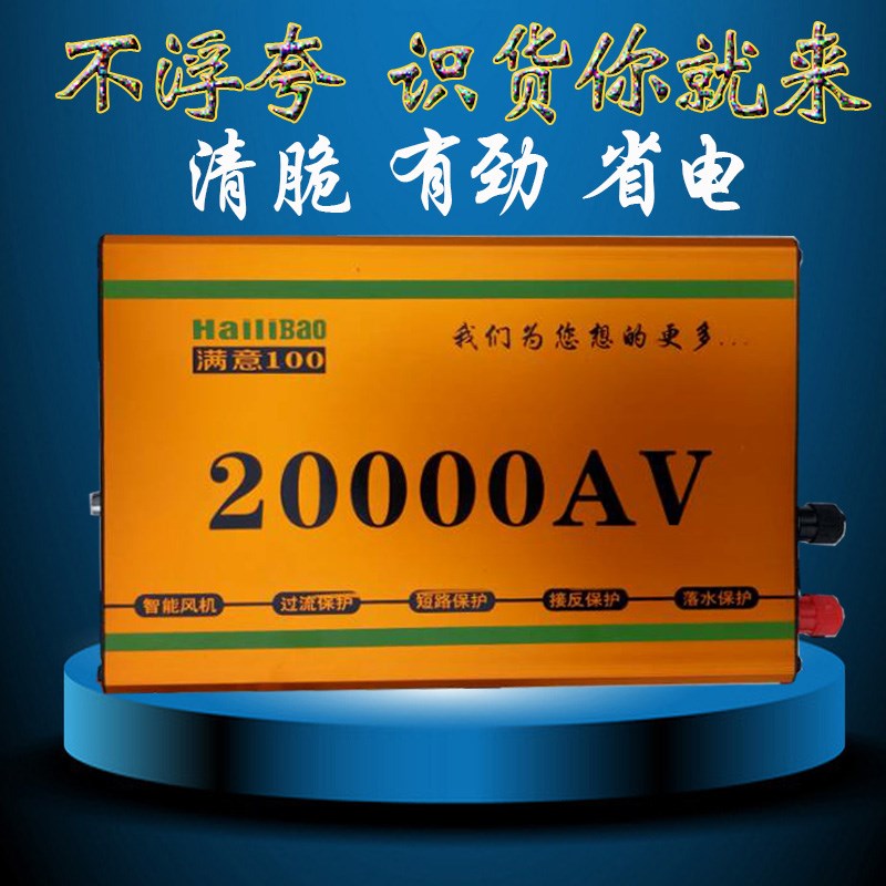 Seal Haili Enhanced version Electronics nose Bassoon v8 Nuclear Power mixing transformation Substation Boosterin the 3C Digital Accessories, USB Computer Peripherals , USB HUB/Converter category - from Buy2taobao.com to provide professional Taobao agent buy service