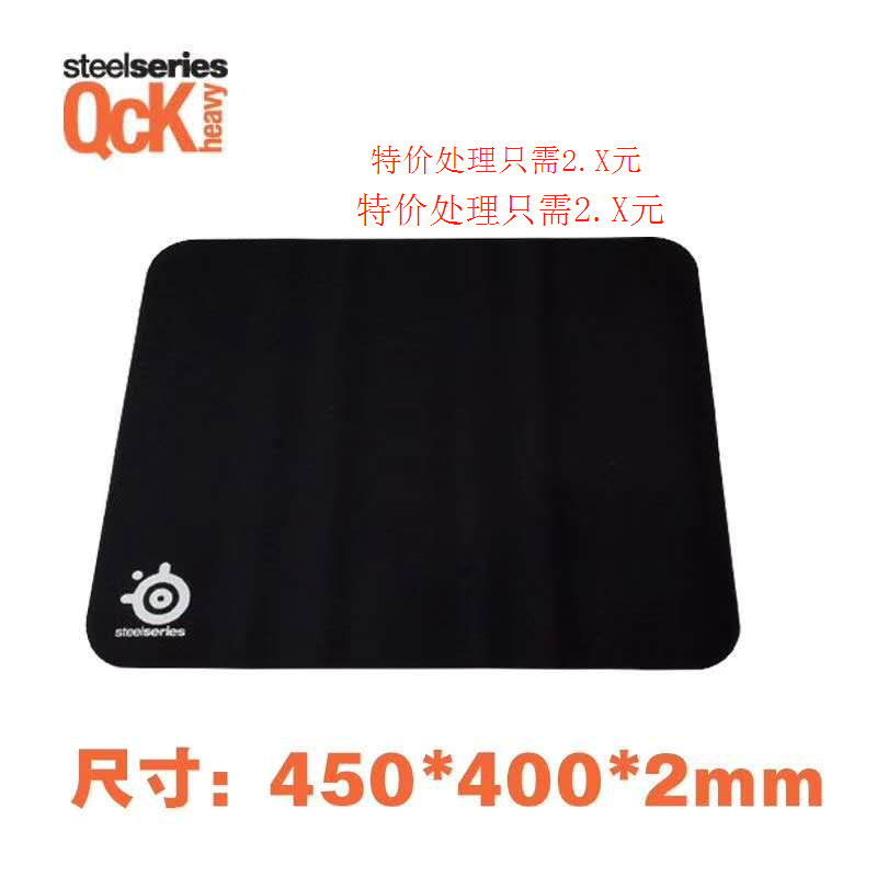 赛睿qck布面2mm游戏电竞专用鼠标垫桌垫电脑绝地求生托手超大号在类目 电脑硬件/显示器/电脑周边, 电脑周边, 鼠标垫/贴/腕垫中 - 来自Buy2taobao.com提供专业的淘宝代购服务