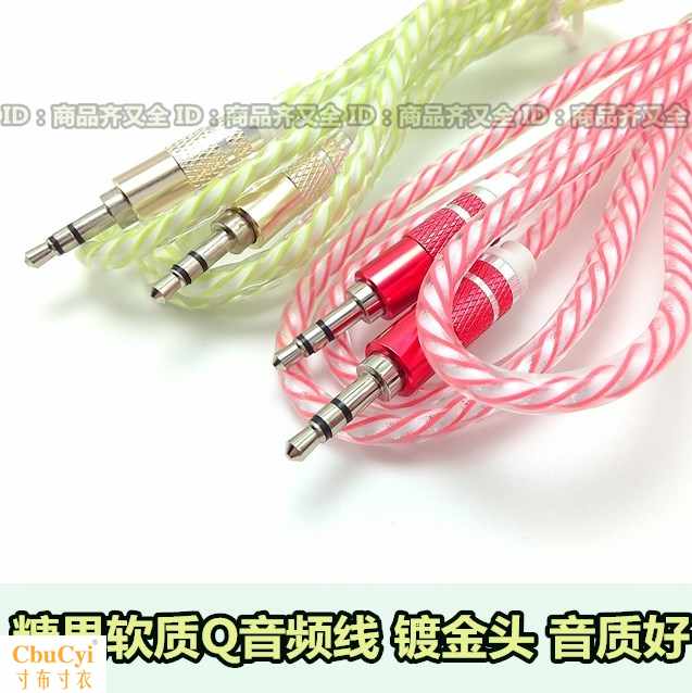 適用于金立連接汽車 AUX音頻線 MP3電腦手機放歌 音樂線在類目 3C數碼配件, 家電影音周邊配件, 視頻線/音頻線/AV線中 - 來自Buy2taobao.com提供專業的淘寶代購服務
