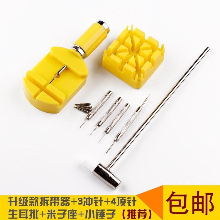 链条截表带开后盖平衡拆卸取手表的拆带器手表带手动调节器截表。|ruв категории оборудование/инструменты, ручной инструмент, сочетание инструментов костюм, сочетание костюм - от Buy2taobao.com для оказания профессиональной услуги покупки агента Taobao