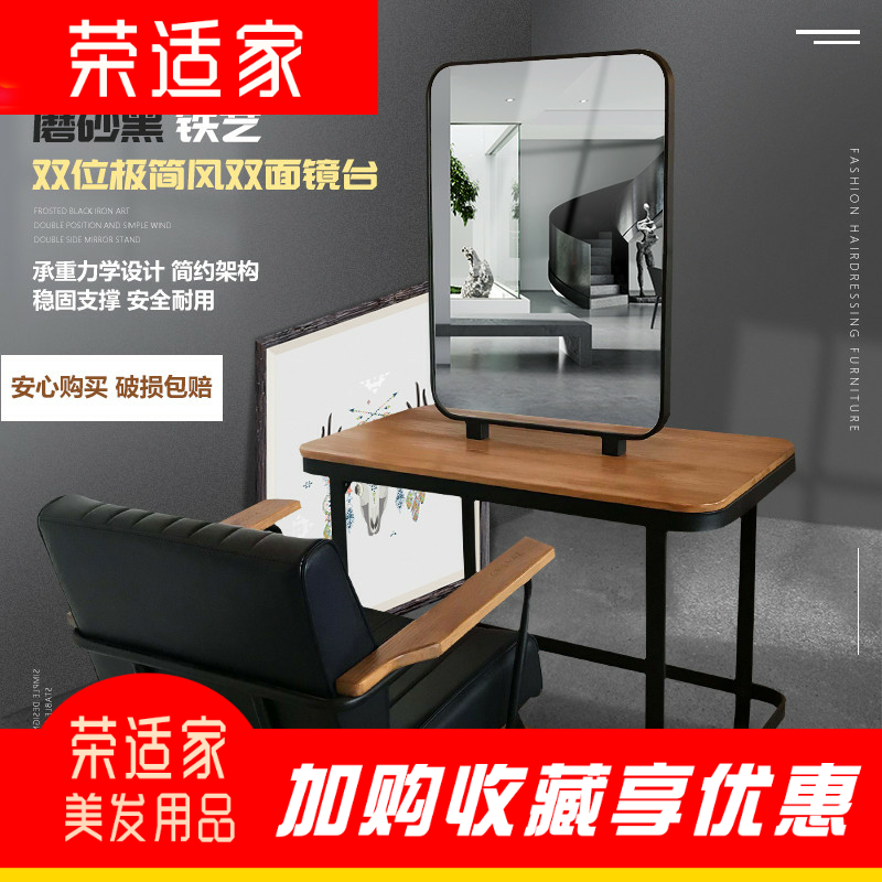 理发店镜子柜子一体发廊镜子台面美发专用抽屉式单双面落地式壁挂在类目 商业/办公家具, 发廊/美容家具, 理发镜台中 - 来自Buy2taobao.com提供专业的淘宝代购服务