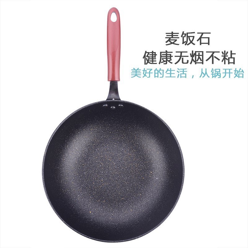 大号不粘锅炒锅 50cm 家用 平底麦饭石不粘锅通用家用电磁炉燃气在类目 厨房/烹饪用具, 烹饪用具, 锅具/煲/烧水壶, 炒锅中 - 来自Buy2taobao.com提供专业的淘宝代购服务