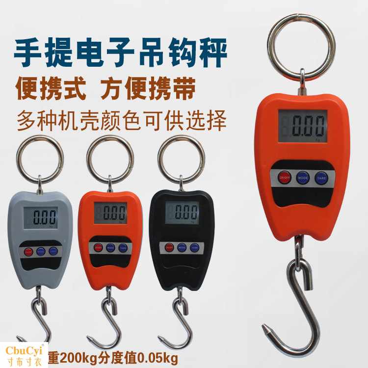 迷你电子吊秤200kg挂磅秤钓钩工业吊称行车秤公斤电子称吊钩|ruв категории оборудование/инструменты, приборы, электронные весы - от Buy2taobao.com для оказания профессиональной услуги покупки агента Taobao