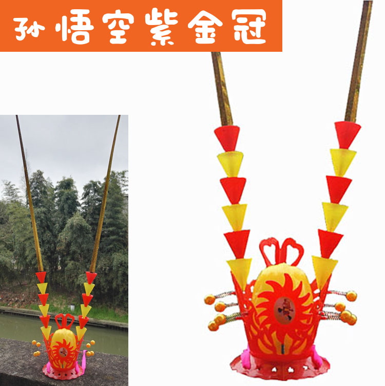 猪八戒面具九齿钉耙塑料发光月沙和尚猪扒耙子西游记玩具道具在类目 玩具/童车/益智/积木/模型, 户外运动/休闲/传统玩具, 其他户外休闲玩具中 - 来自Buy2taobao.com提供专业的淘宝代购服务