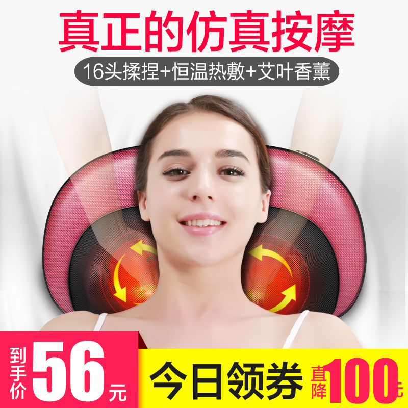 颈椎按摩器智能车载家用多功能脖子颈部颈肩全身揉捏电动按摩枕头|ruв категории личный уход/Здравоохранение/массажное оборудование, массажное оборудование, шейный позвонок/массаж поясничных позвонков - от Buy2taobao.com для оказания профессиональной услуги покупки агента Taobao
