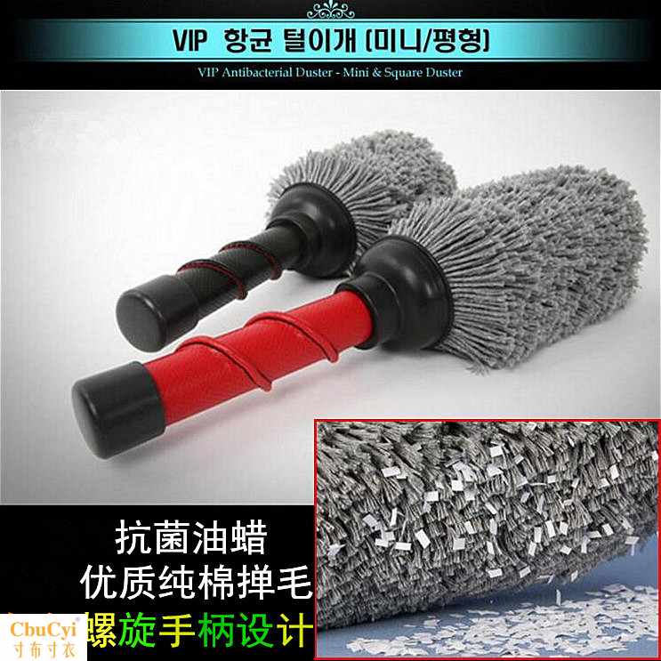 汽车掸子除尘掸洗车刷子蜡刷擦车拖把车载蜡拖四季通用元旦新品|ruв категории автомобиль/товаров/аксессуары/переоснащение, автомобиль для уборки/чистящие средства, машину пыльник/воск СС - от Buy2taobao.com для оказания профессиональной услуги покупки агента Taobao