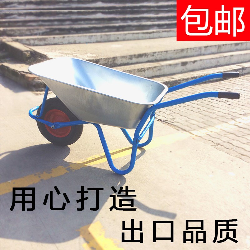 独轮小推车 工地 花园 推沙泥 独轮手推车 垃圾 农用 工具手推车在类目 商业/办公家具, 超市家具, 平板手推车/工具车中 - 来自Buy2taobao.com提供专业的淘宝代购服务