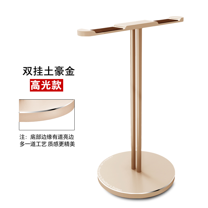金耳机架子耳麦挂架金属耳机架用头戴式耳机支架铝合|msdalam kategori Aksesori Digital 3C, MP3/Aksesori MP4, Aksesori fon kepala - dari Buy2taobao.com untuk memberikan perkhidmatan ejen Taobao profesional membeli