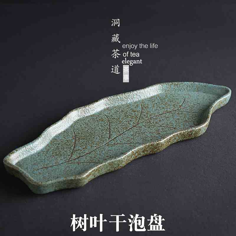 粗陶储水式茶盘茶具托盘家用茶台现代简约功夫陶瓷干泡茶盘茶海在类目 餐饮具, 茶具, 茶盘中 - 来自Buy2taobao.com提供专业的淘宝代购服务