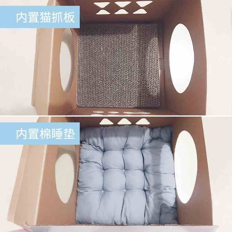 Scratching Cat litter Sleeping pad Toys multi-function House Corrugated paper carton Kitty Suppliesin the Pet/Pet food and supplies , Cat/Dog Toys , Scratching category - from Buy2taobao.com to provide professional Taobao agent buy service