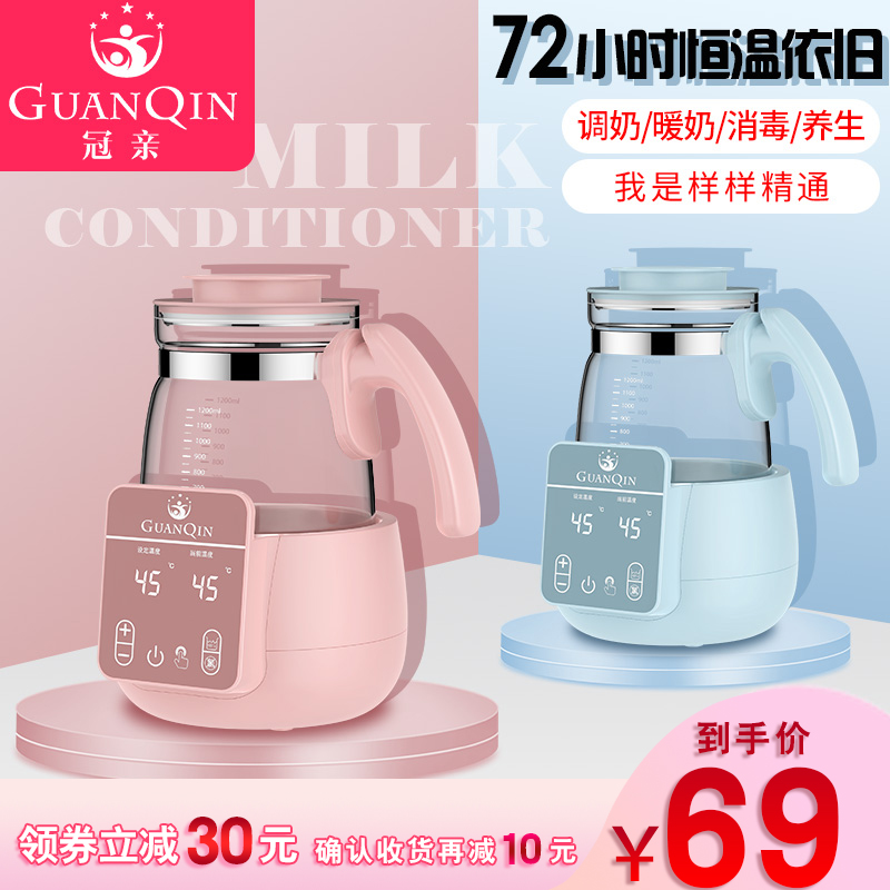 恒温调奶器婴儿智能温奶消毒二合一便携式多功能热水壶暖奶冲奶机|ruв категории подгузник/шампунь/вскармливать/тележка кроватью, дезинфекция/Молокоотсос/небольшой прибор, устройство регулирования молоко - от Buy2taobao.com для оказания профессиональной услуги покупки агента Taobao
