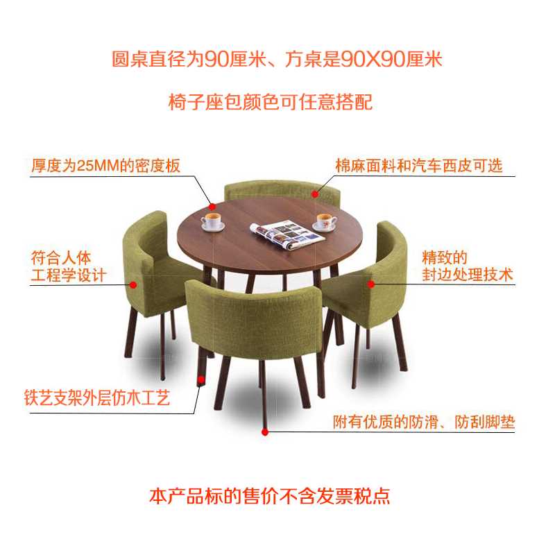 接待洽谈桌椅组合简约现代办公休闲会客店铺北欧餐桌休息区圆桌椅|ruв категории коммерческий/офисная мебель, офисная мебель, стол, стол - от Buy2taobao.com для оказания профессиональной услуги покупки агента Taobao