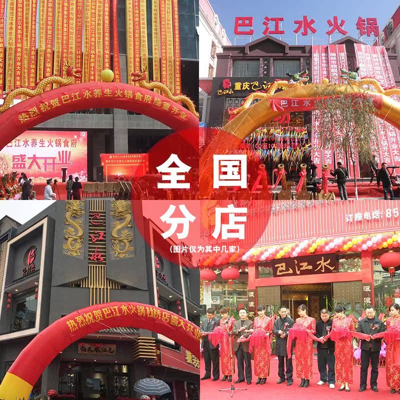 Ba River Sour radish Old duck soup 350g*5 Chongqing specialty Stewed materials Soup raw material Bottom material Broth Seasoningin the Agri rice/Dried foods/Condiment , Condiment/Jam/Salad , Seasoning , Hot sauce category - from Buy2taobao.com to provide professional Taobao agent buy service