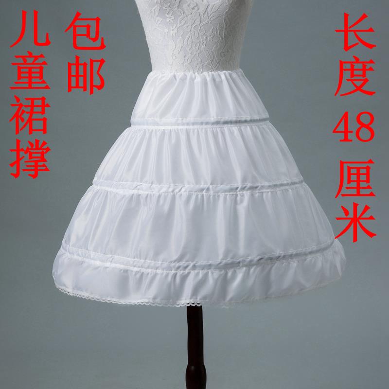 children Panniers Princess Dress Flower girl lining Children's clothing full dress Petticoat Fishbone Steel ring Frenum lace stage performin the Accessories/Leather belt/Hat/Muffler , Wedding dress accessories , Wedding panniers category - from Buy2taobao.com to provide professional Taobao agent buy service