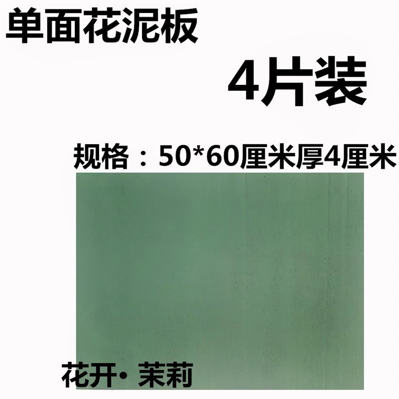 wedding arrangement Home Furnishing Florist flower arrangement foam Lu cited Flowers base green Flocking Dried mud Silk flowerin the Home accessories , Vase/Flower/Artificial flowers/Imitation jewelry , DIY Simulation of Materials category - from Buy2taobao.com to provide professional Taobao agent buy service