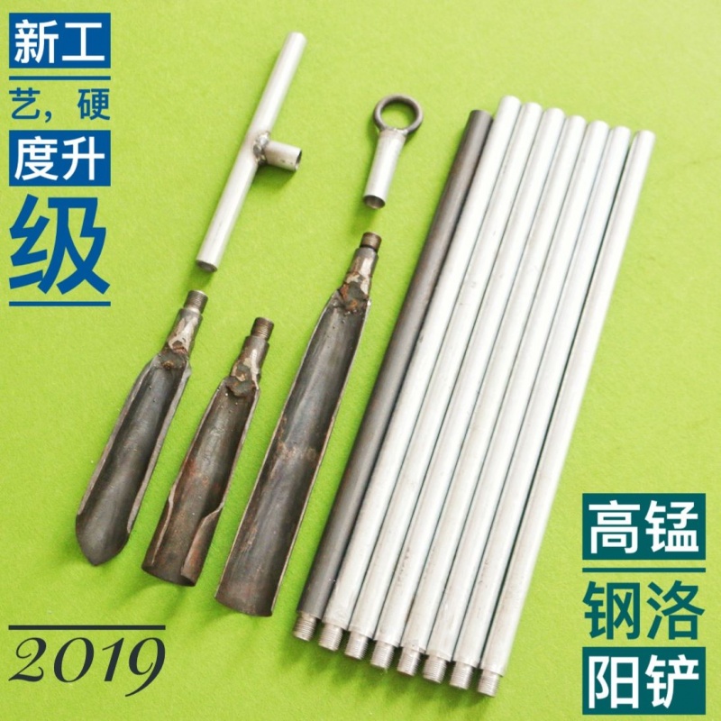 Luoyang shovel suit Probe Orthodox school Archaeology prospecting tool Qianzai Needle bar prohibit Tomb Special Offerin the Hardware/Tool , Hand Tools , Knife , Blade category - from Buy2taobao.com to provide professional Taobao agent buy service