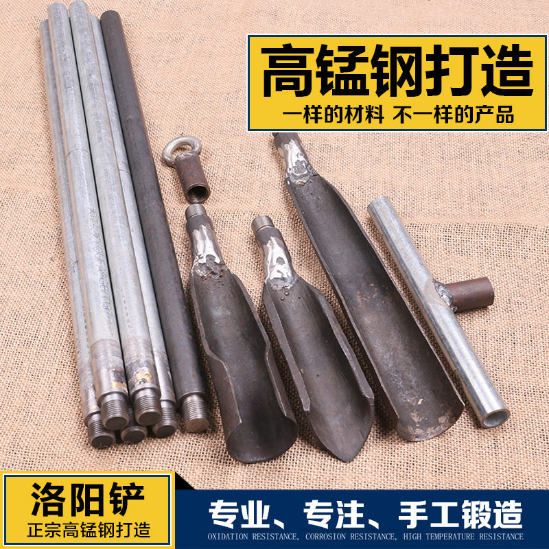 精工洛阳铲套装探杆正宗考古勘探工具钎子探针杆禁止盗墓特价包邮|ruв категории оборудование/инструменты, ручной инструмент, нож, лезвие - от Buy2taobao.com для оказания профессиональной услуги покупки агента Taobao