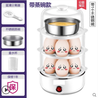 quality prince Egg Cooker multi-function Steaming household small-scale Steamed egg automaticin the Kitchen Appliances , Boiled egg/Steaming category - from Buy2taobao.com to provide professional Taobao agent buy service