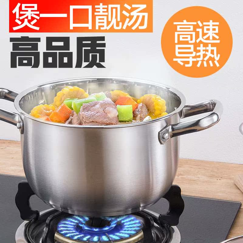 不锈钢锅小汤锅双耳电磁炉锅具小煮锅家用燃气加厚拉面锅方便面锅在类目 厨房/烹饪用具, 烹饪用具, 锅具/煲/烧水壶, 汤锅中 - 来自Buy2taobao.com提供专业的淘宝代购服务