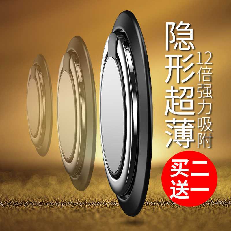 吃雞散熱器直播三腳架磁性手機支挂殼貼指環扣耳配件錘子r1吸抖音在類目 電玩/配件/遊戲/攻略, 遊戲手柄中 - 來自Buy2taobao.com提供專業的淘寶代購服務