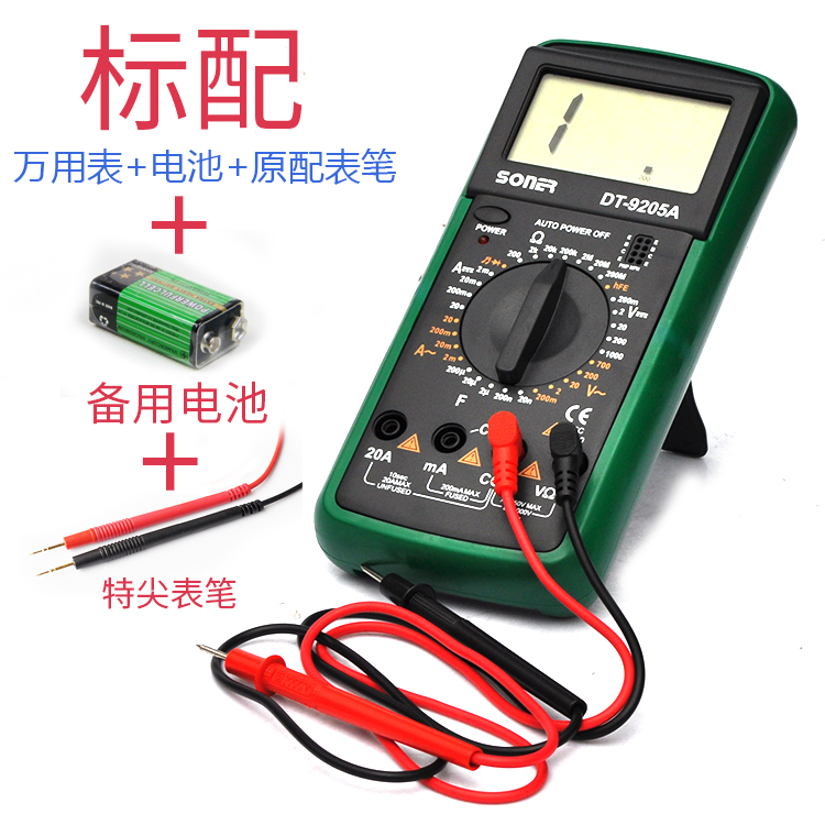 数字高精度自动量程水电工程数显袖珍电流表防烧蜂鸣通断万用表在类目 五金/工具, 仪器仪表, 万用表中 - 来自Buy2taobao.com提供专业的淘宝代购服务