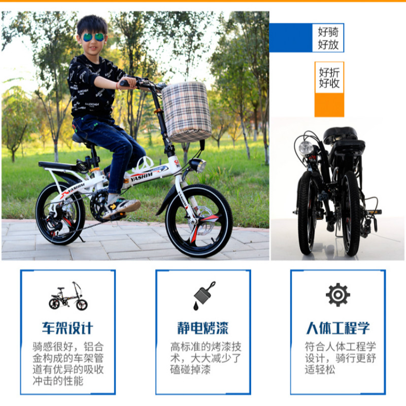 震14/20寸自行车 儿童折叠自行车单车超轻便携迷你小型轻便变速减|ruв категории игрушка/коляска/головоломка/блоки/модель, коляска/детей на роликах, велосипед - от Buy2taobao.com для оказания профессиональной услуги покупки агента Taobao