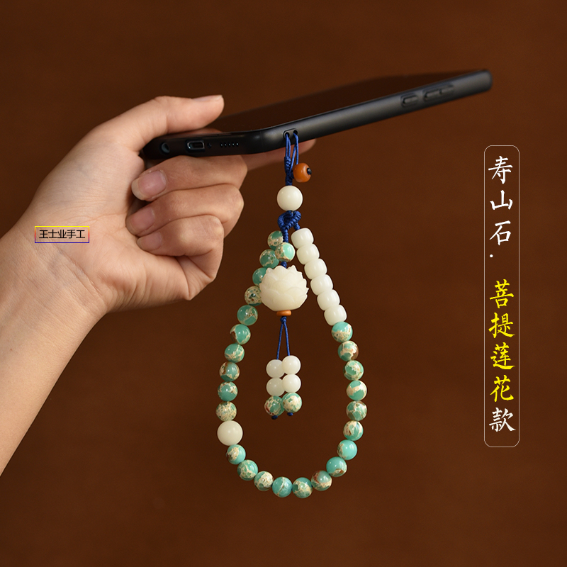 Shoushan stone Antiquity phone chain have cash less than that is registered in the accounts Pendants Pendant Chinese style literature mobile phone Lanyard A wristin the 3C Digital Accessories, Cell Phone Accessories , Phone Accessories , Mobile phone pendant/Mobile phone chain category - from Buy2taobao.com to provide professional Taobao agent buy service