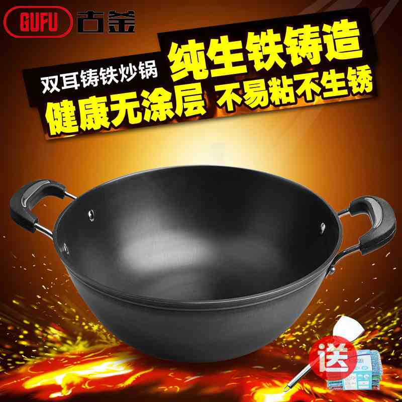 大号不粘锅炒锅 40cm 家用 平底双耳无涂层家商用大炒锅电磁炉炖|msdalam kategori dapur/memasak Appliances, memasak Appliances, Periuk belanga/Pot/cerek, Wok - dari Buy2taobao.com untuk memberikan perkhidmatan ejen Taobao profesional membeli