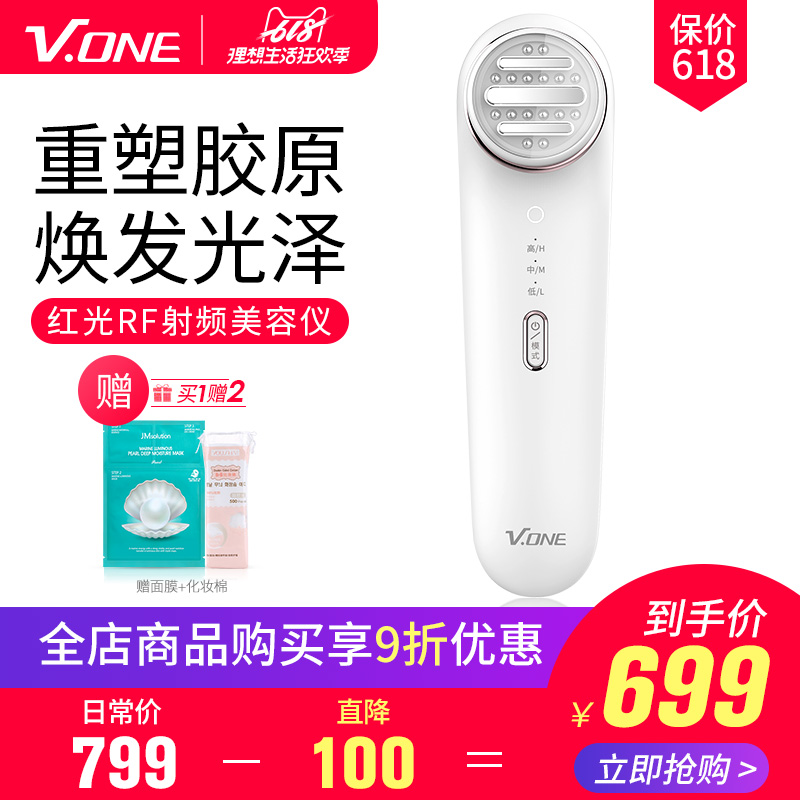 V.ONE日本RF射频美容仪器家用脸部专用提拉紧致童颜机美容导入仪在类目 个人护理/保健/按摩器材, 清洁美容工具, 电子美容仪中 - 来自Buy2taobao.com提供专业的淘宝代购服务