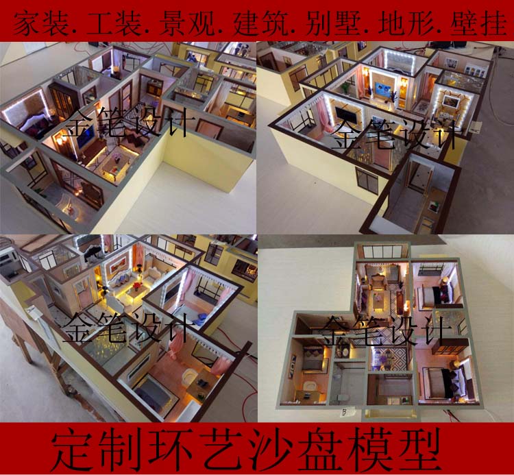 沙盘模型定制定做环艺别墅规划设计沙盘模型成品室内家装工装建筑|ruв категории плесень играть/Аниме/вокруг/cos/настольные игры, модели производства инструментов/аксессуаров расходных материалов - от Buy2taobao.com для оказания профессиональной услуги покупки агента Taobao