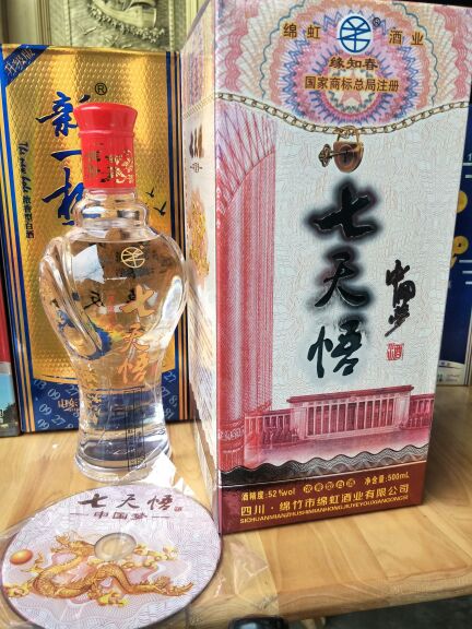 Seven days of Enlightenment(Realize)own Seven days time create future Seven days change future 70 yearin the Tableware , Flagon/Wineglass/Wine , Wine stopper category - from Buy2taobao.com to provide professional Taobao agent buy service
