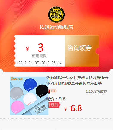 佑游泳帽子男女儿童成人防水舒适专业PU硅胶泳镜套装备长发不勒头|ruв категории доставка цветов/цветок моделирования/растения садоводства, свадебные цветы макет, Свадьба корзинка - от Buy2taobao.com для оказания профессиональной услуги покупки агента Taobao