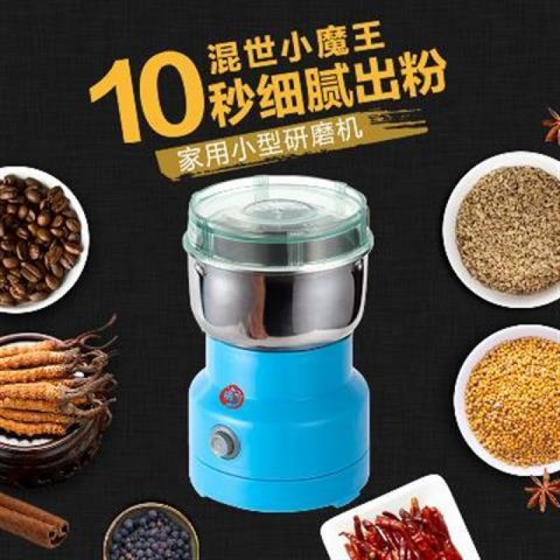 磨粉机家用电动小型打磨机机器粉粹机天麻研磨器豆子干粉磨碎机|ruв категории кухня/посуда, кухонный Гаджет/кухня хранения, чеснок пилинг устройство/чеснока прессы - от Buy2taobao.com для оказания профессиональной услуги покупки агента Taobao